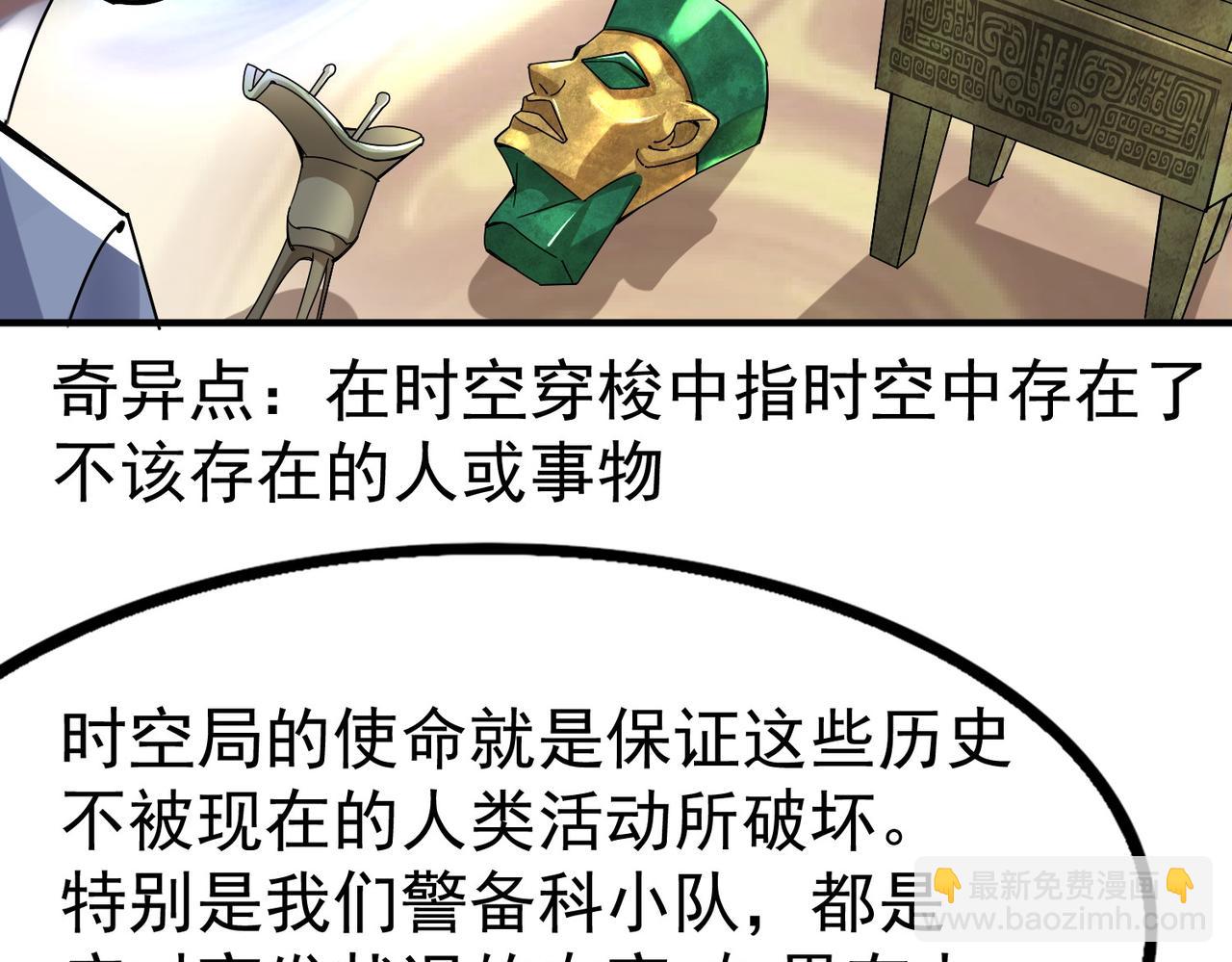 🍱少年三國志 少年意外闯三国，竟遇三英战吕布 第33页