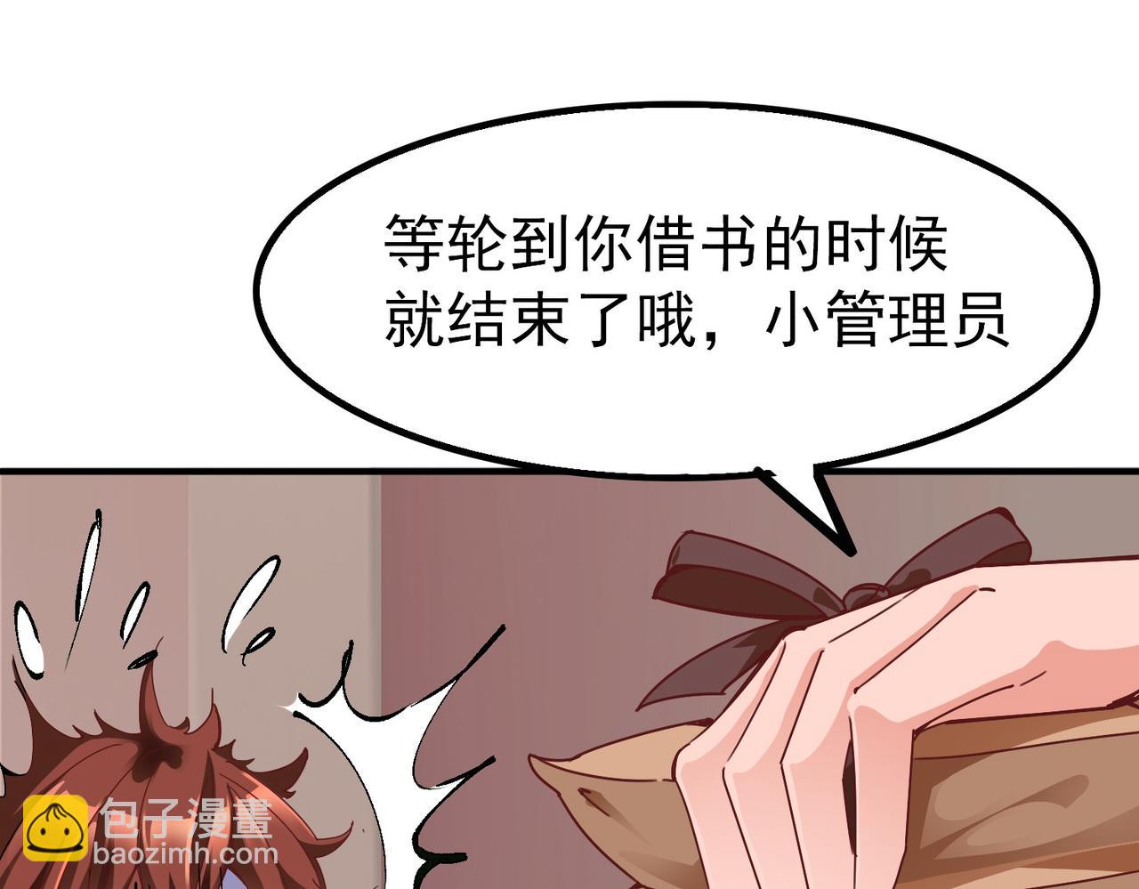 🍱少年三國志 少年意外闯三国，竟遇三英战吕布 第6页