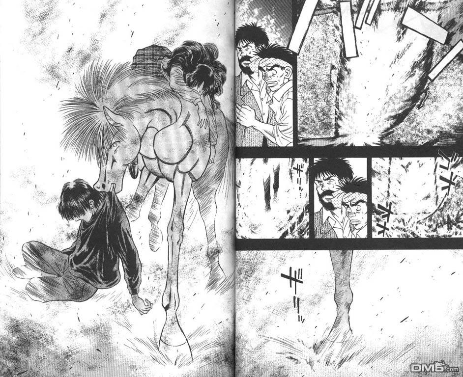 🍱少年神駒 第9卷 第31页