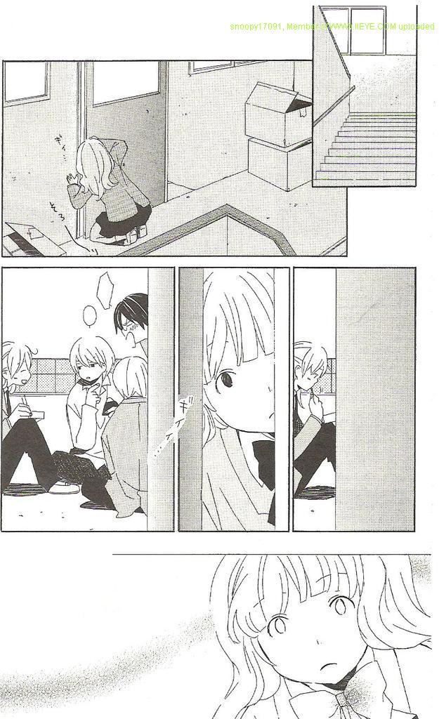 🍱少年同盟 第1卷 第30页