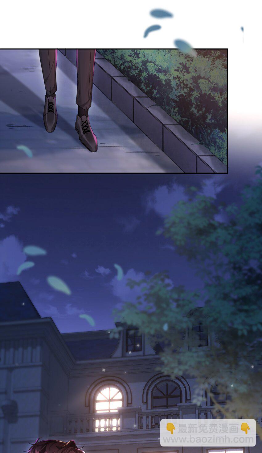 🍱少年心事 001 这就是我那便宜继表侄？！ 第26页