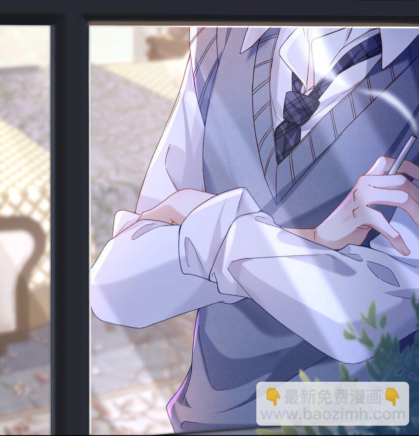 🍱少年心事 001 这就是我那便宜继表侄？！ 第29页