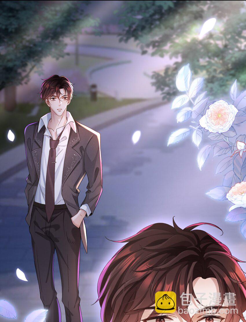 🍱少年心事 001 这就是我那便宜继表侄？！ 第30页