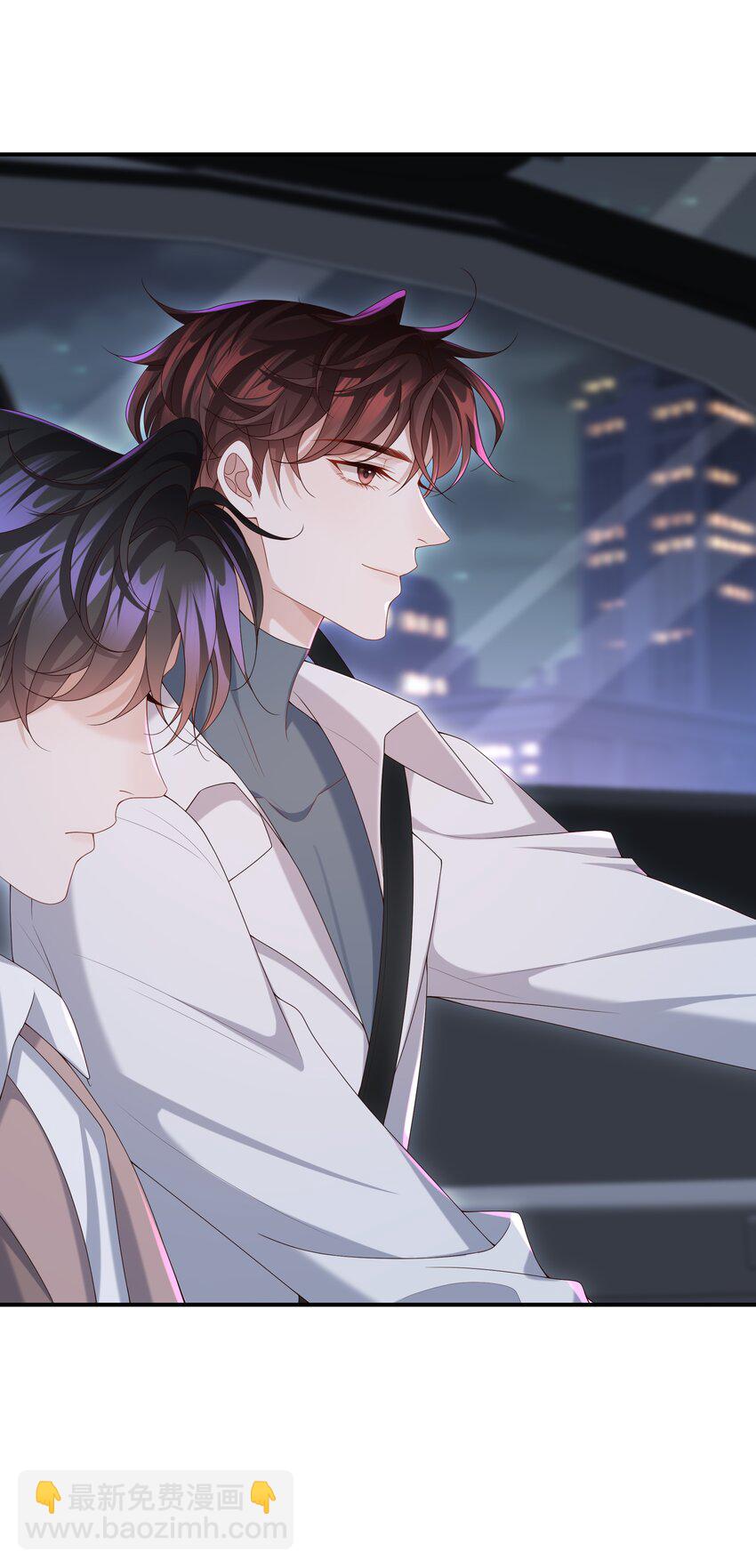 🍱少年心事 011 睡了也要使唤我？！ 第11页