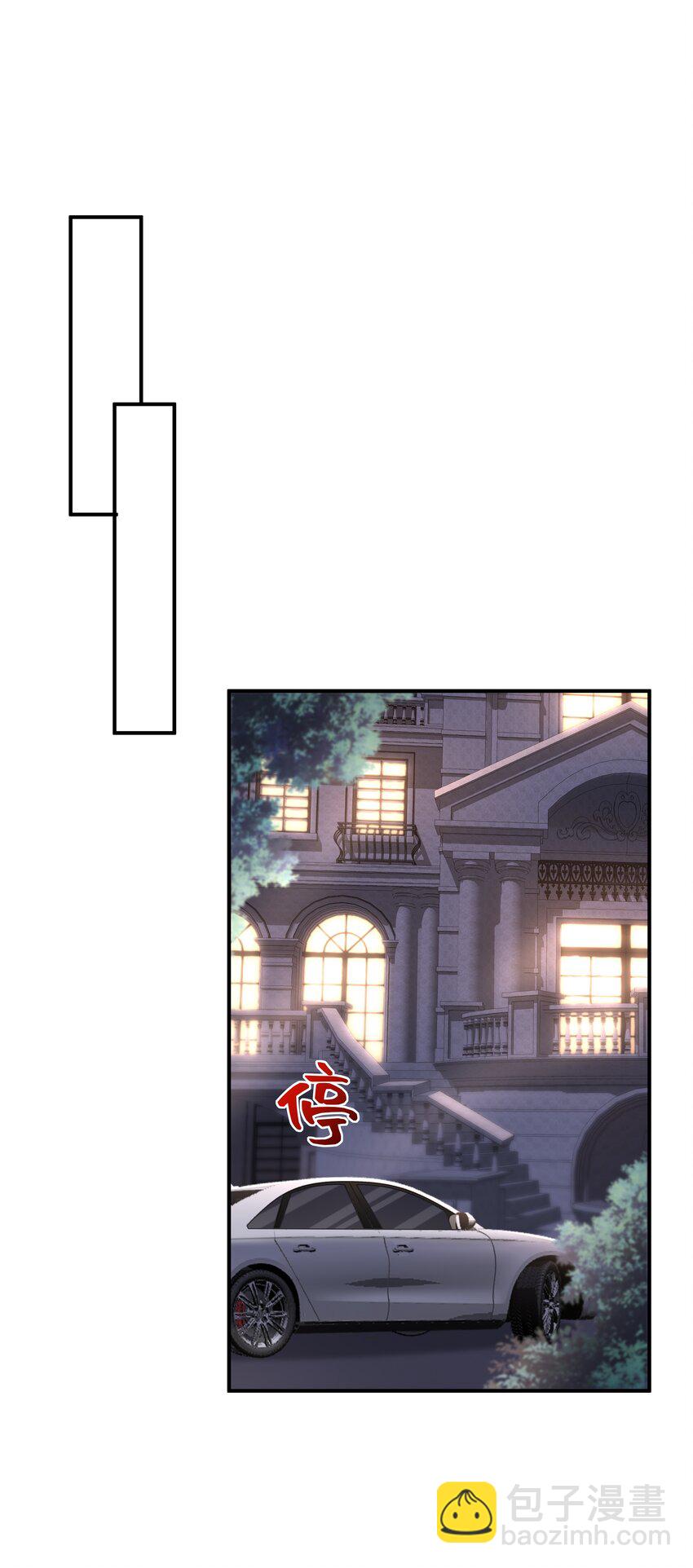 🍱少年心事 011 睡了也要使唤我？！ 第17页