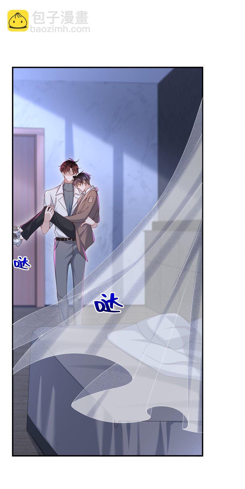 🍱少年心事 011 睡了也要使唤我？！ 第21页