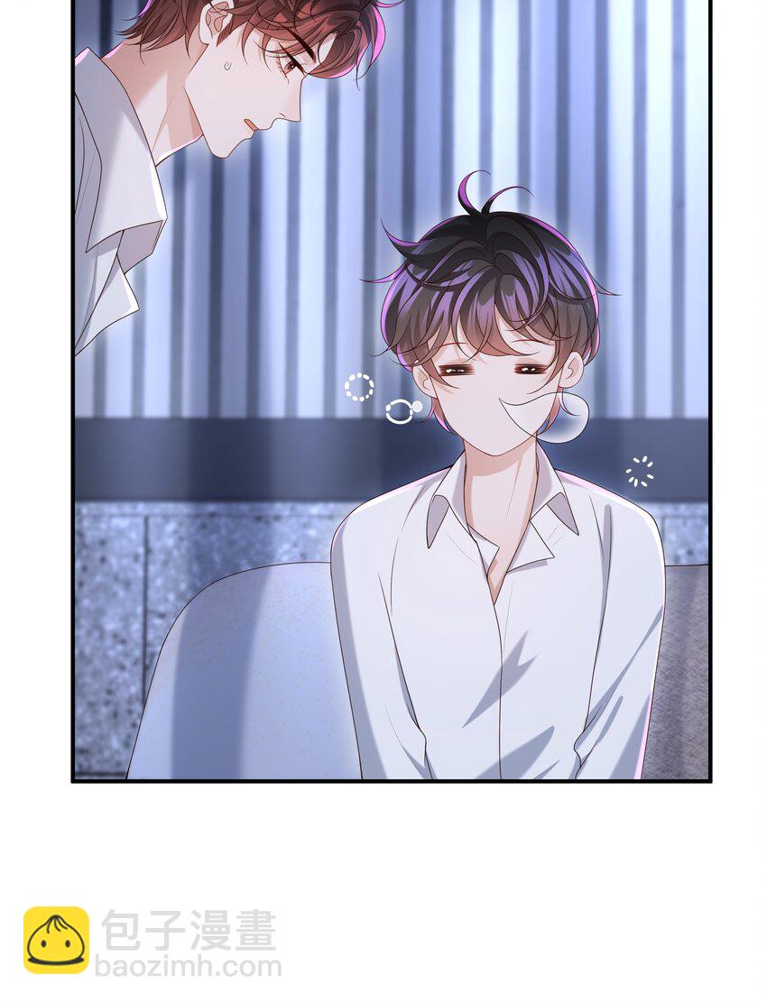 🍱少年心事 011 睡了也要使唤我？！ 第27页