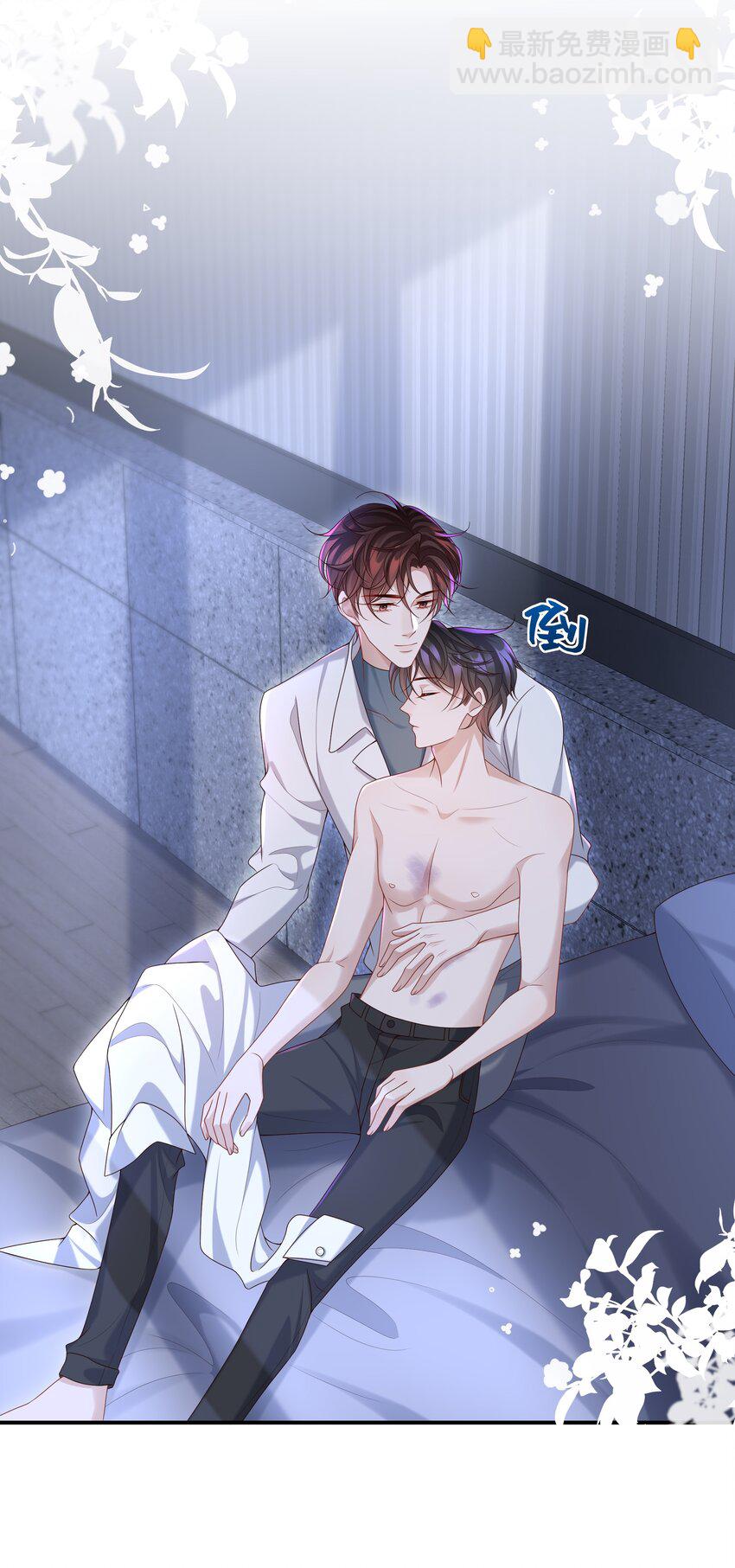🍱少年心事 011 睡了也要使唤我？！ 第32页