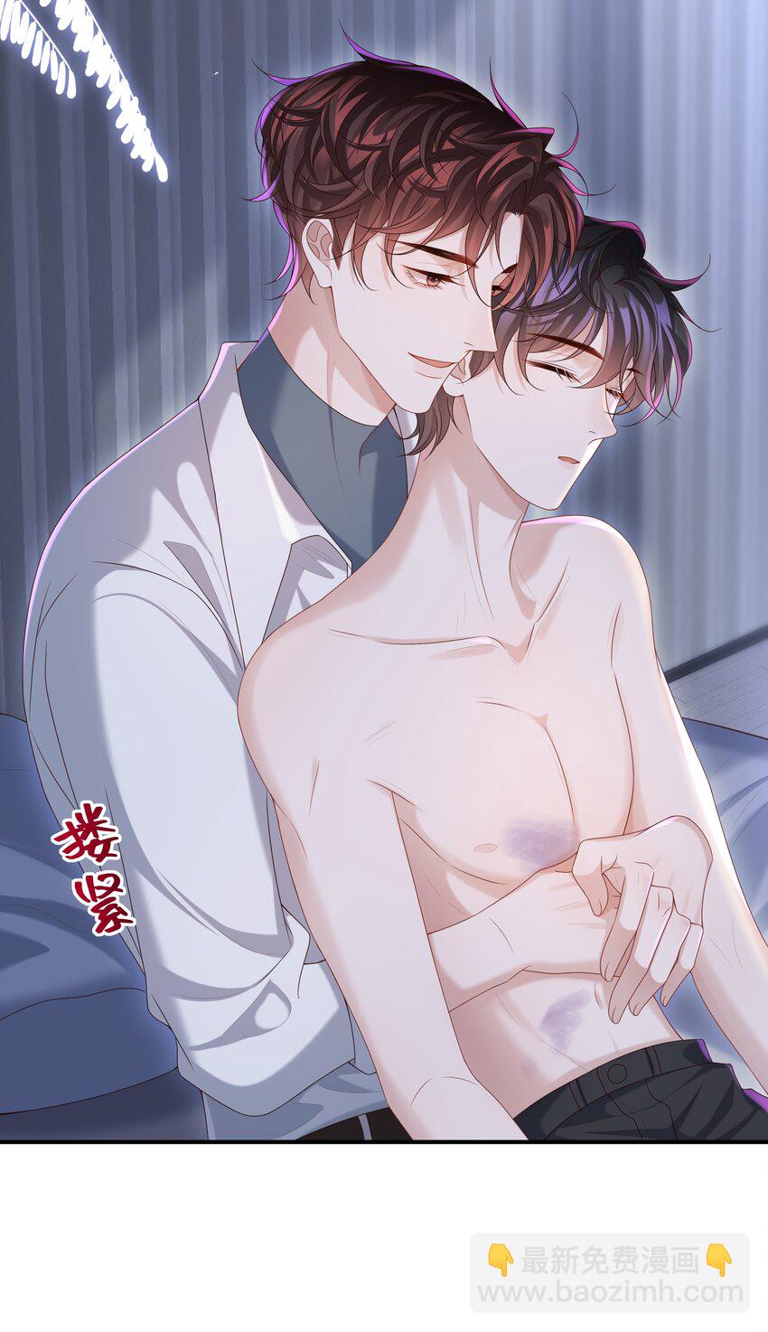 🍱少年心事 011 睡了也要使唤我？！ 第36页