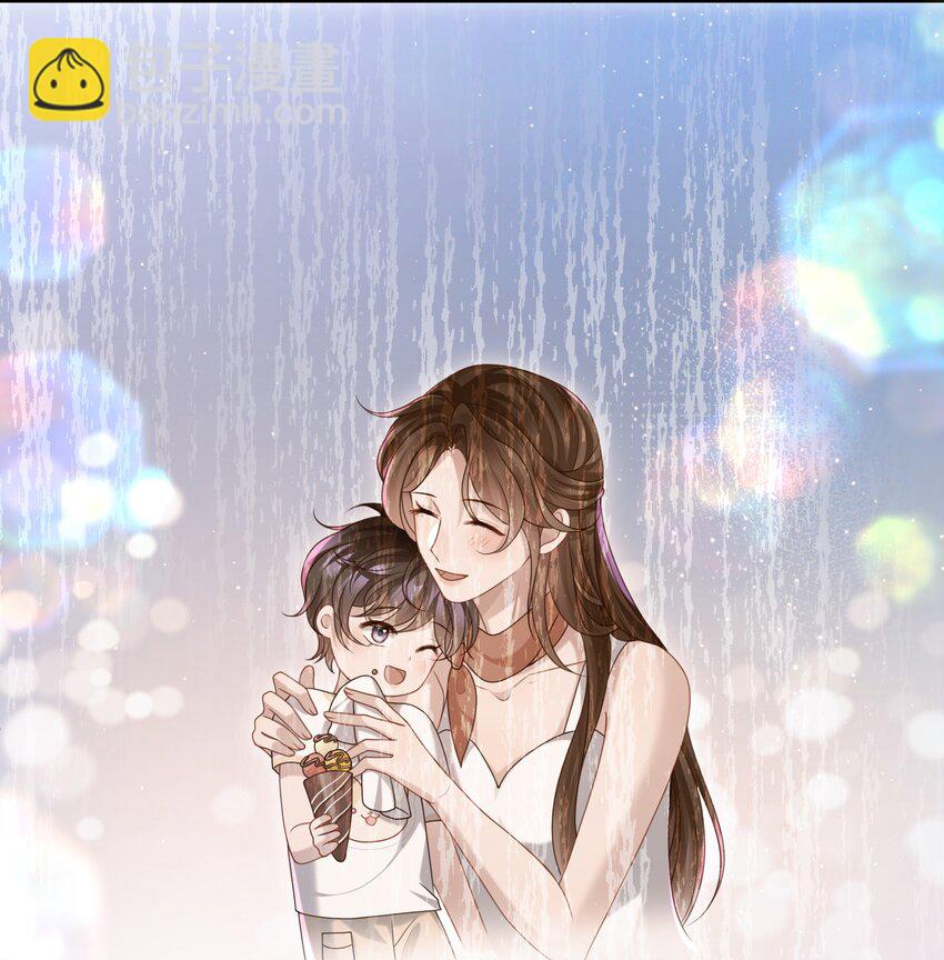 🍱少年心事 015 你跟我玩浪漫吗？ 第20页