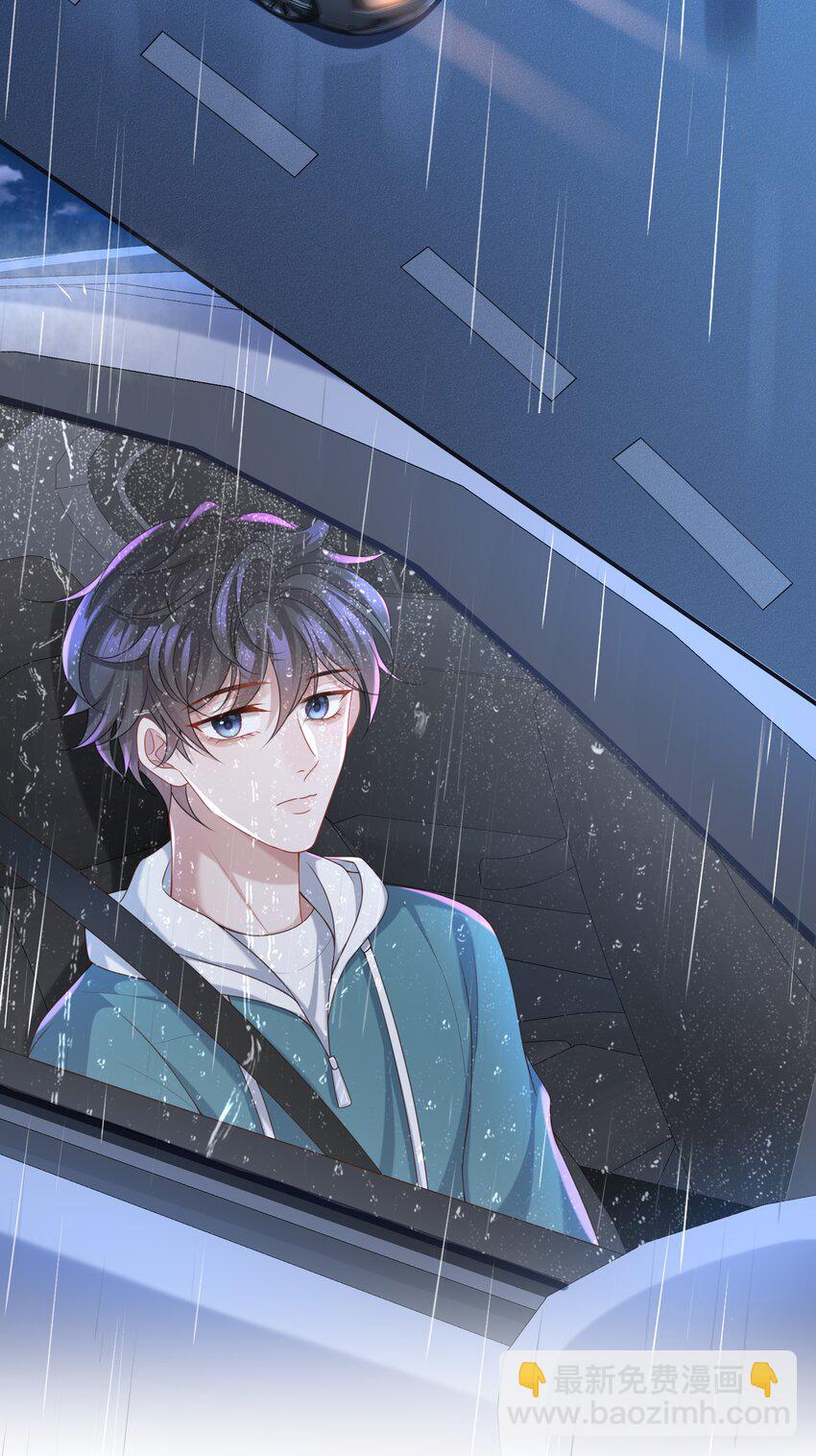 🍱少年心事 015 你跟我玩浪漫吗？ 第4页