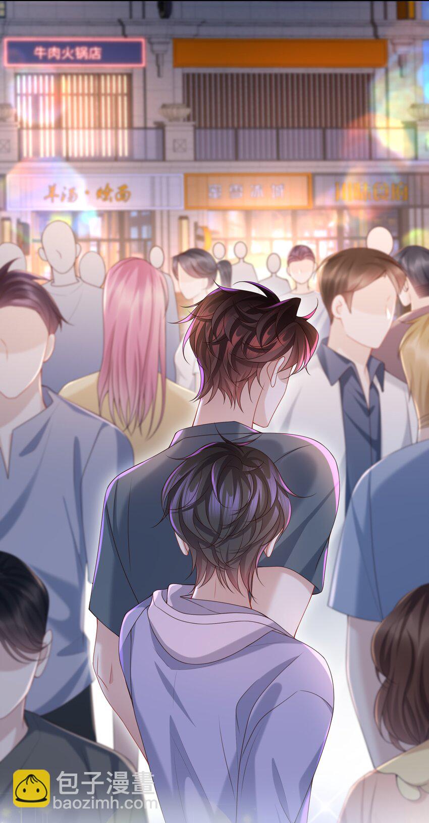 🍱少年心事 017 你们竞争这么激烈啊！ 第7页