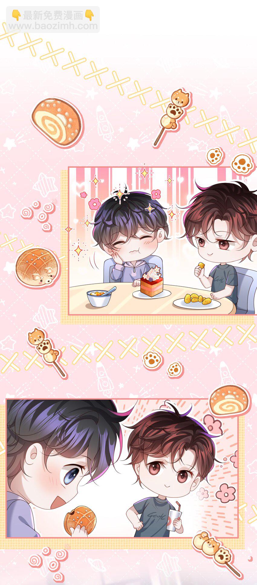 🍱少年心事 017 你们竞争这么激烈啊！ 第9页