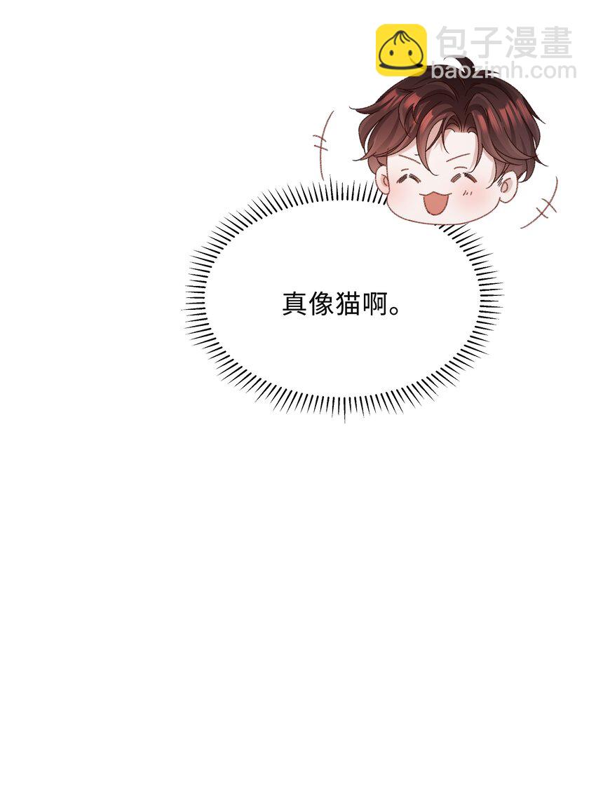 🍱少年心事 003 试试不就知道了？ 第12页