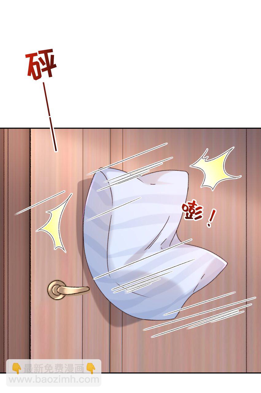 🍱少年心事 003 试试不就知道了？ 第15页