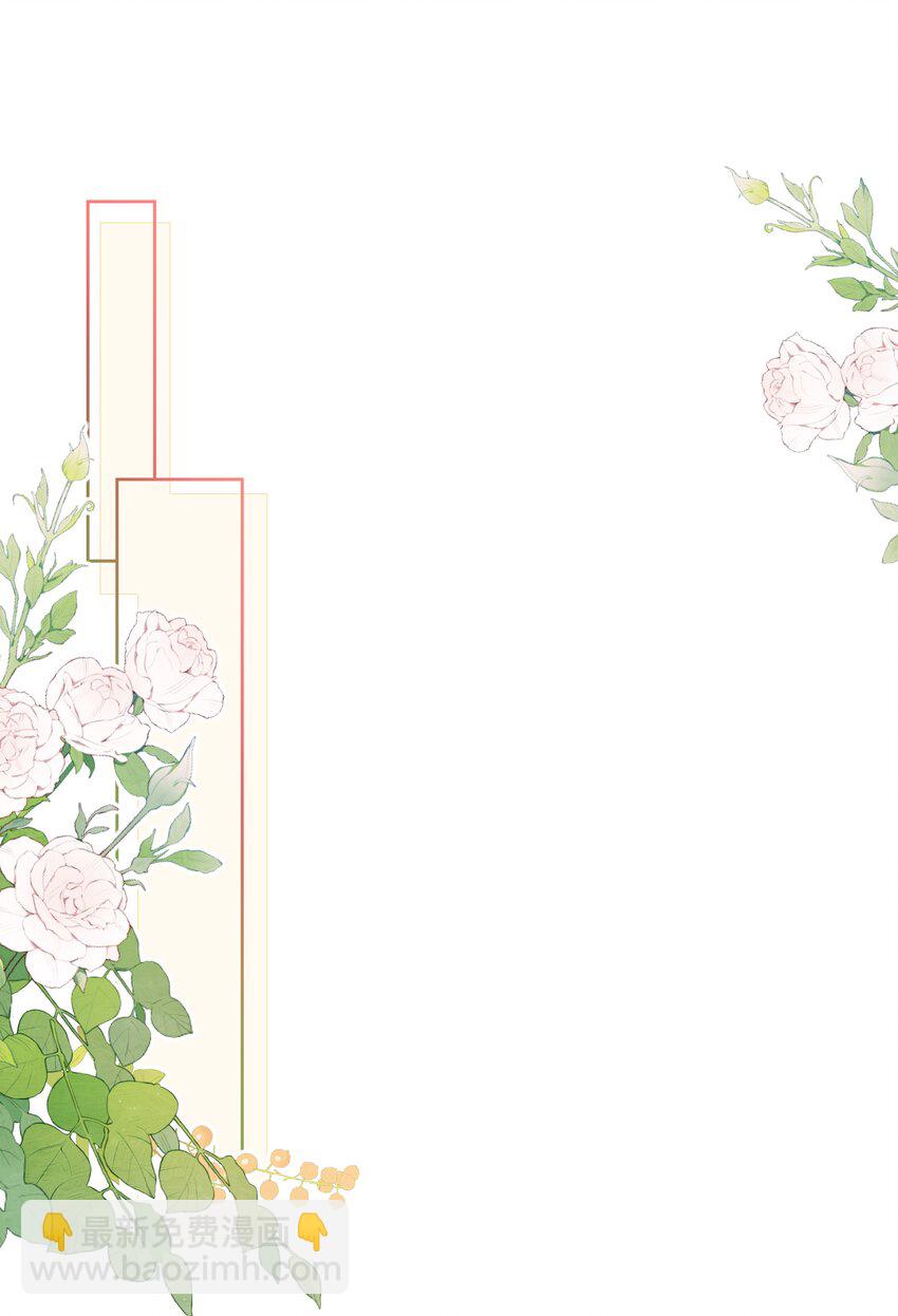 🍱少年心事 003 试试不就知道了？ 第17页