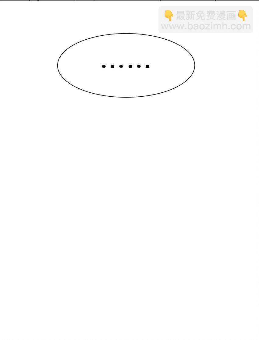 🍱少年心事 003 试试不就知道了？ 第30页