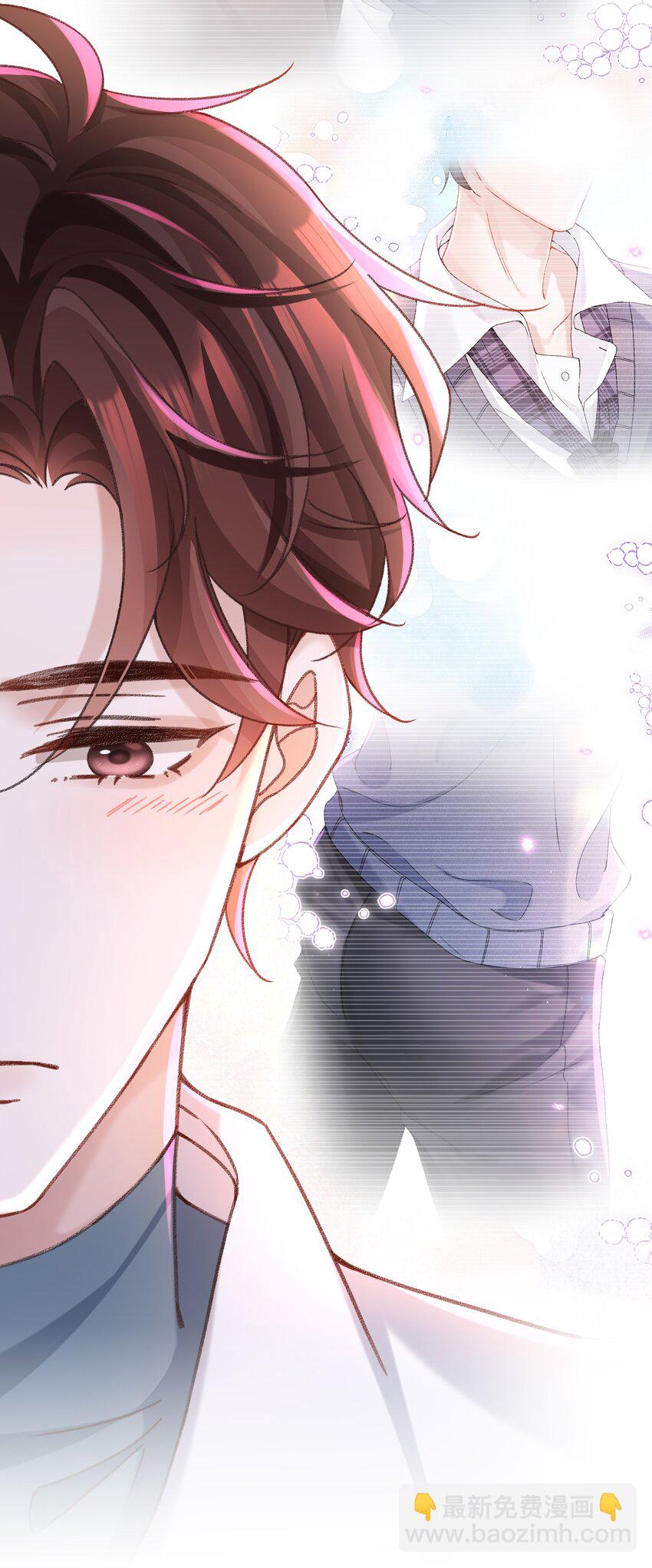 🍱少年心事 003 试试不就知道了？ 第43页