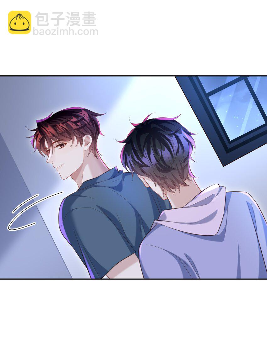 🍱少年心事 021 你是想让我亲你吗？ 第14页