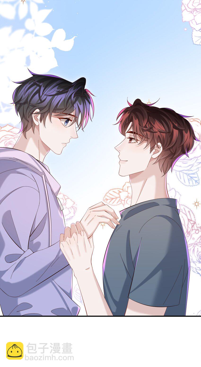 🍱少年心事 021 你是想让我亲你吗？ 第20页
