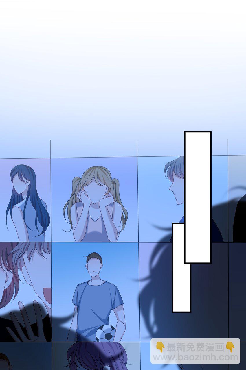 🍱少年心事 021 你是想让我亲你吗？ 第25页