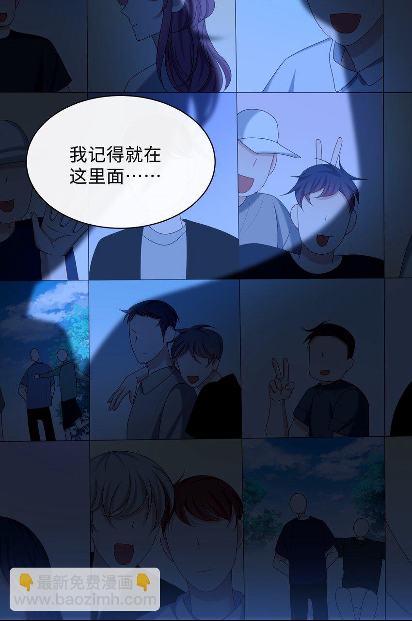🍱少年心事 021 你是想让我亲你吗？ 第26页