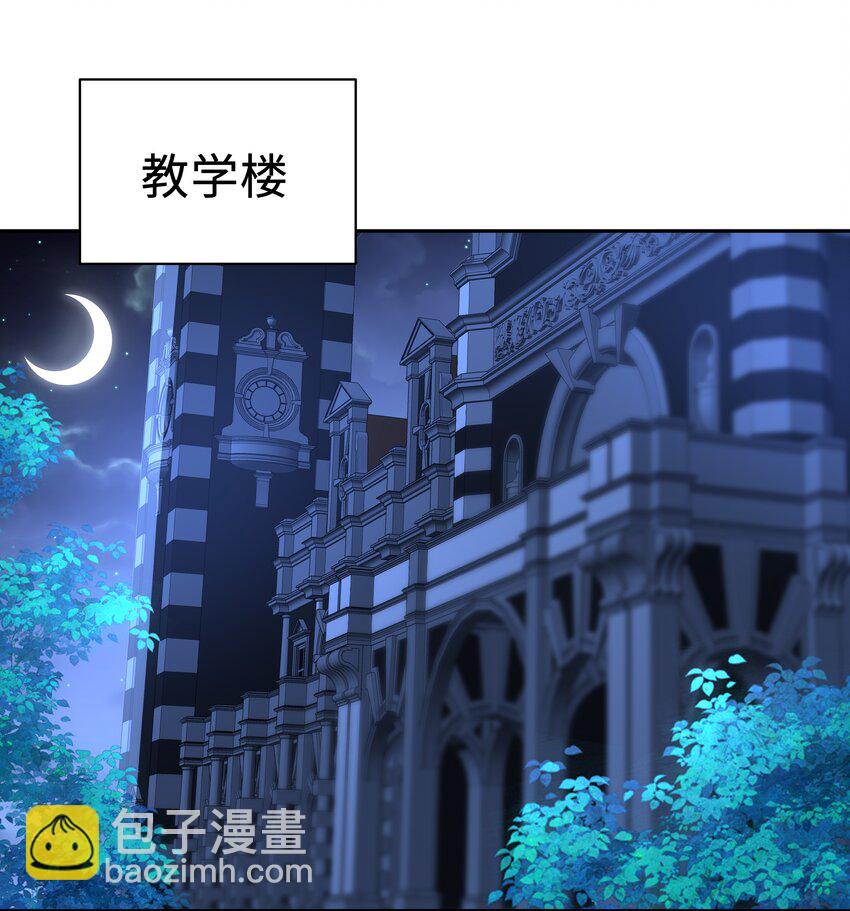 🍱少年心事 021 你是想让我亲你吗？ 第3页