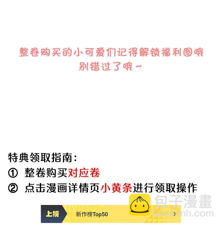 🍱少年心事 021 你是想让我亲你吗？ 第36页
