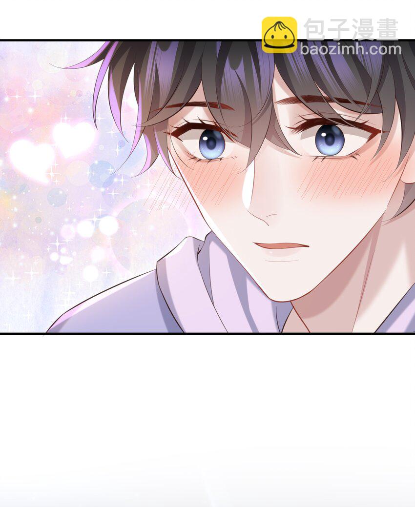 🍱少年心事 023 对你有点心动 第10页