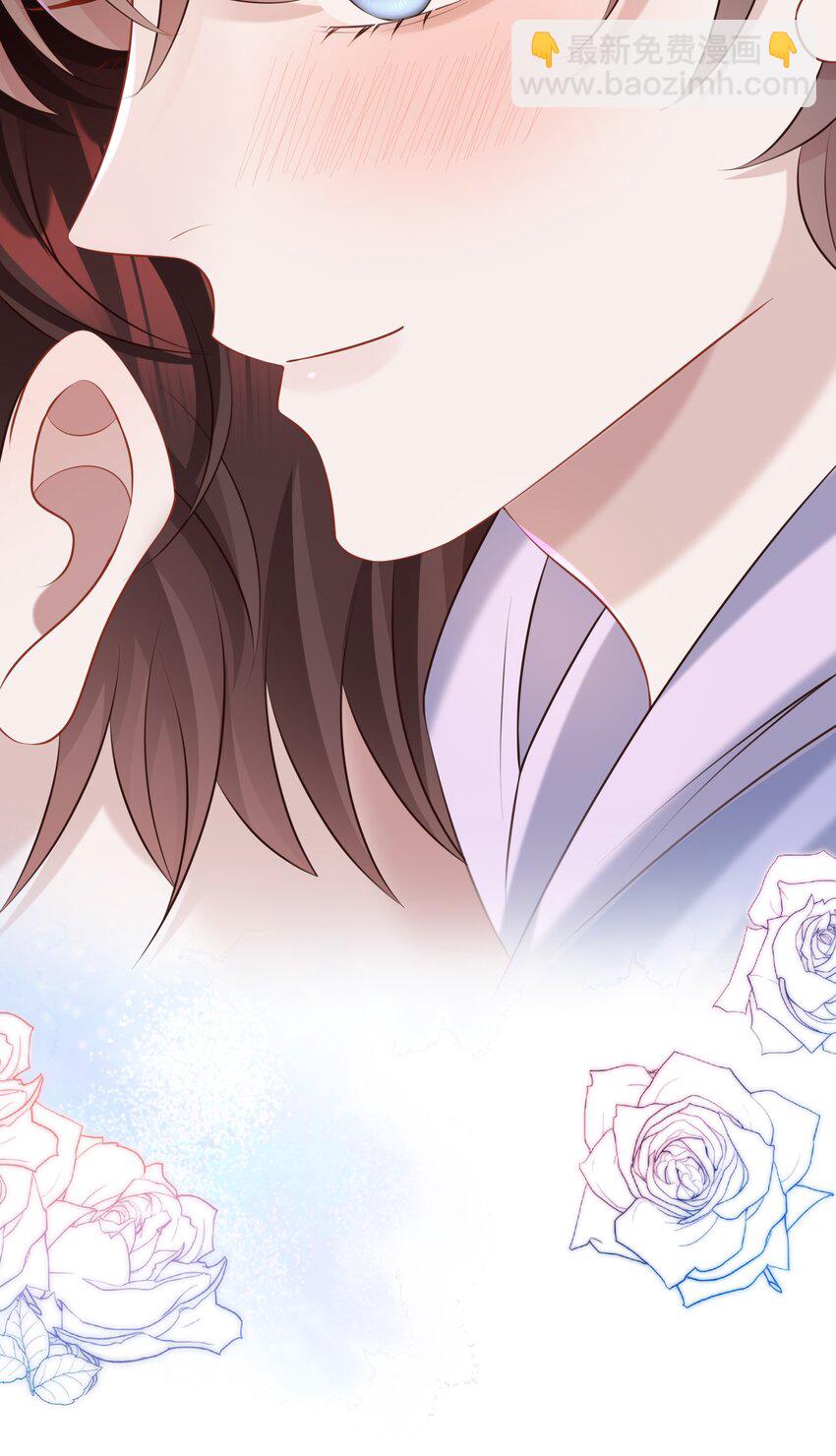 🍱少年心事 023 对你有点心动 第23页