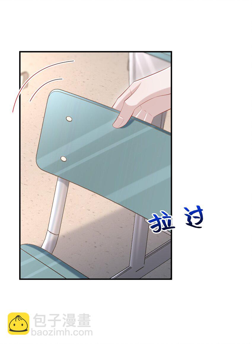 🍱少年心事 023 对你有点心动 第33页
