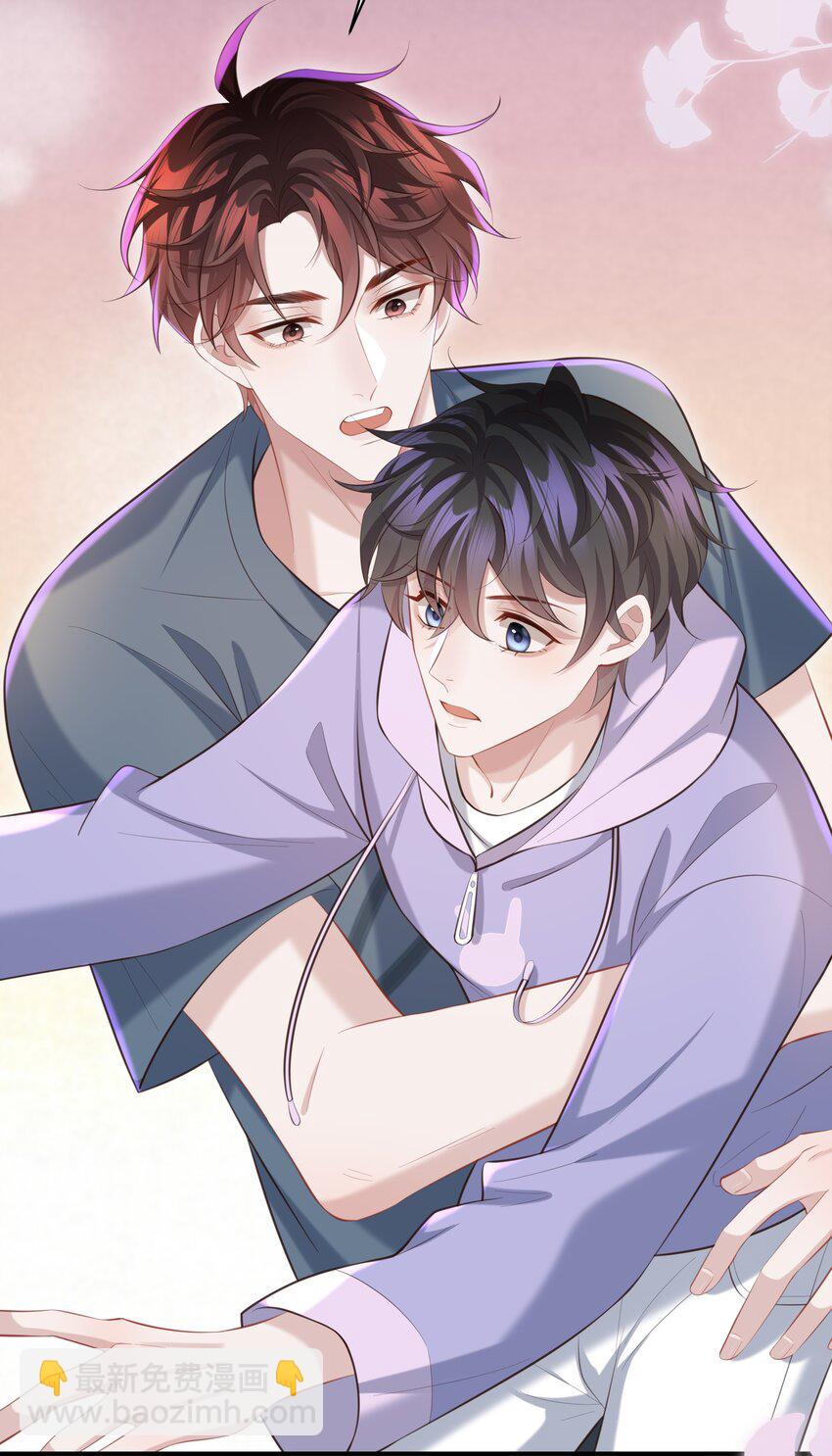 🍱少年心事 023 对你有点心动 第6页