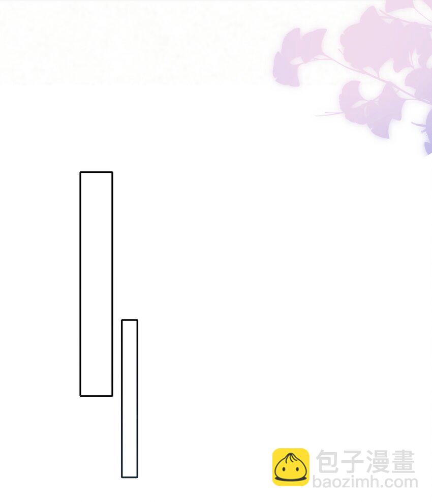 🍱少年心事 023 对你有点心动 第7页