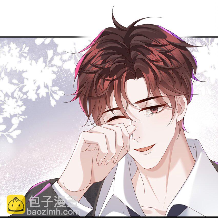 🍱少年心事 025 想泡我吗？ 第30页