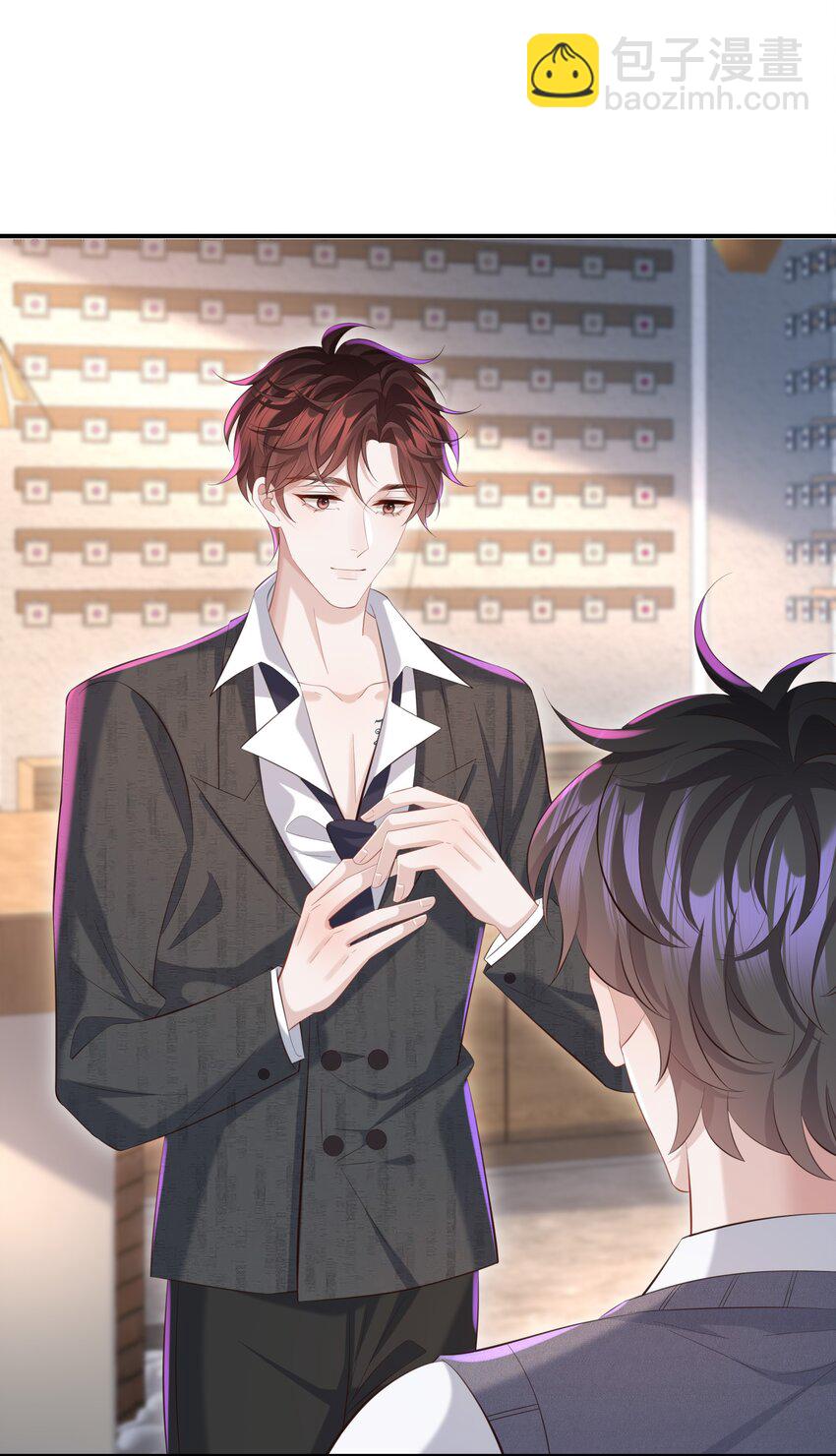 🍱少年心事 027 看破不说破～ 第27页
