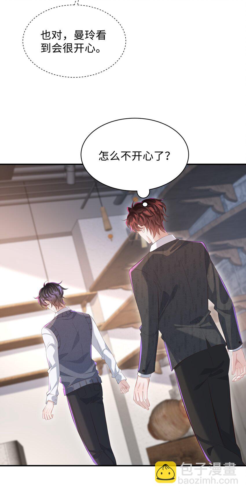 🍱少年心事 027 看破不说破～ 第30页
