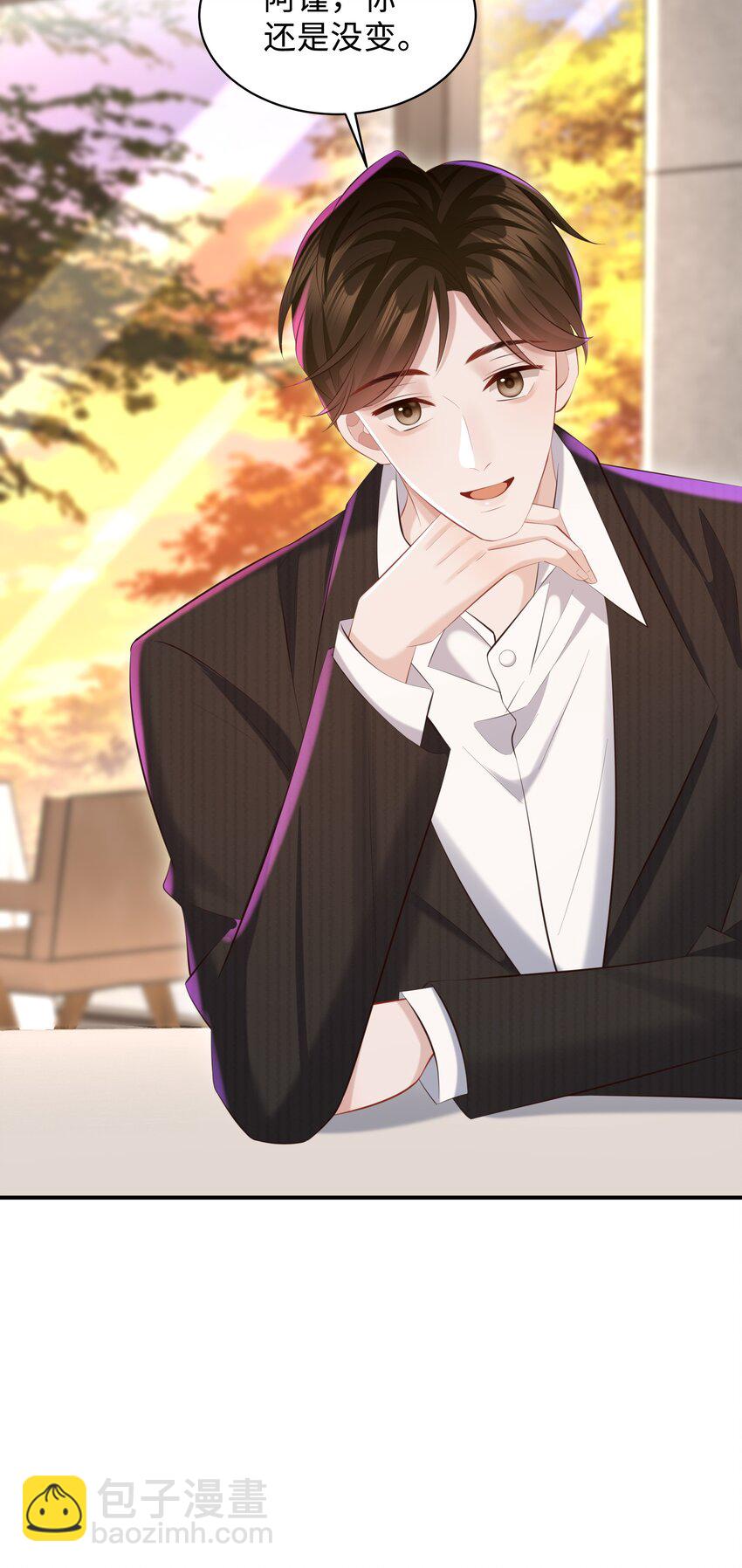 🍱少年心事 029 他一直喜欢着男生？ 第14页
