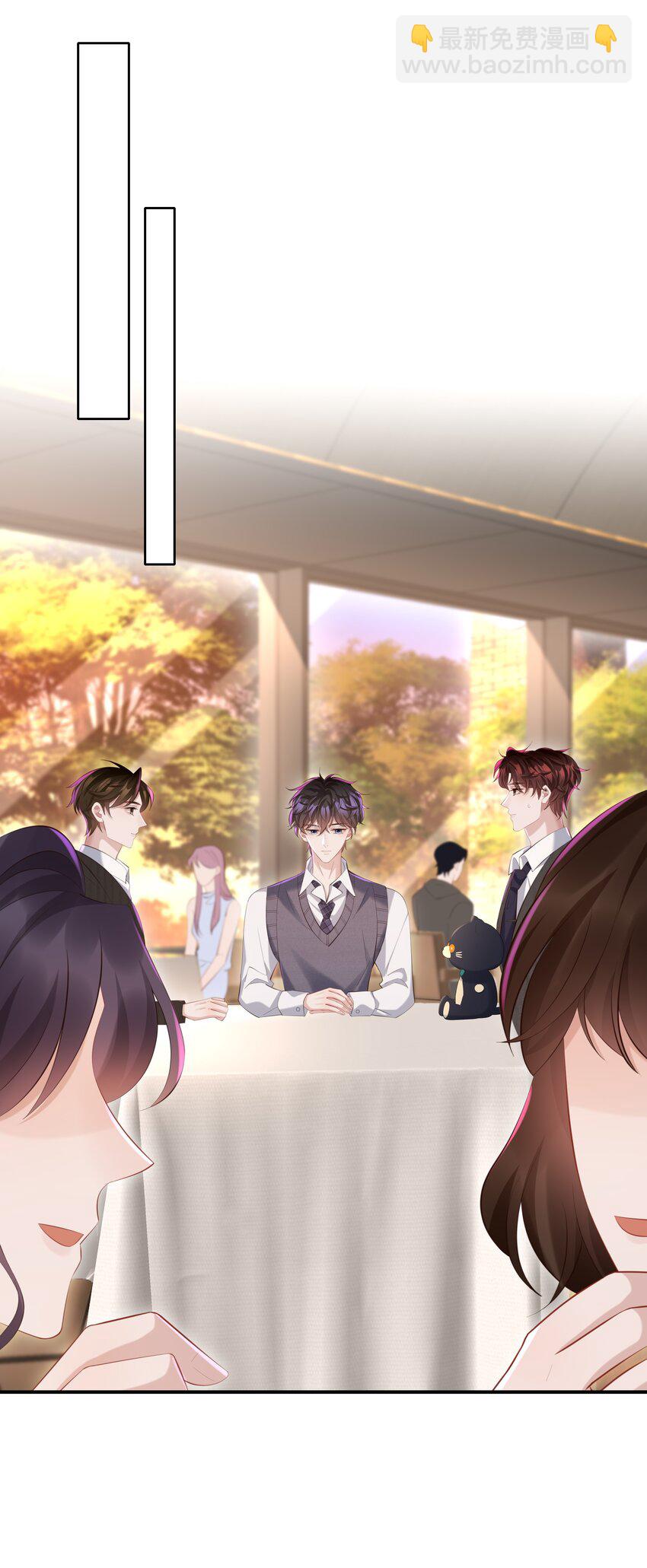 🍱少年心事 029 他一直喜欢着男生？ 第3页