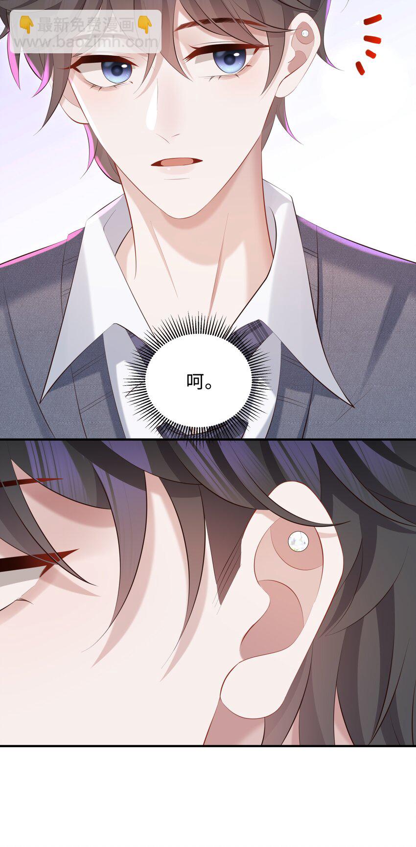 🍱少年心事 029 他一直喜欢着男生？ 第8页