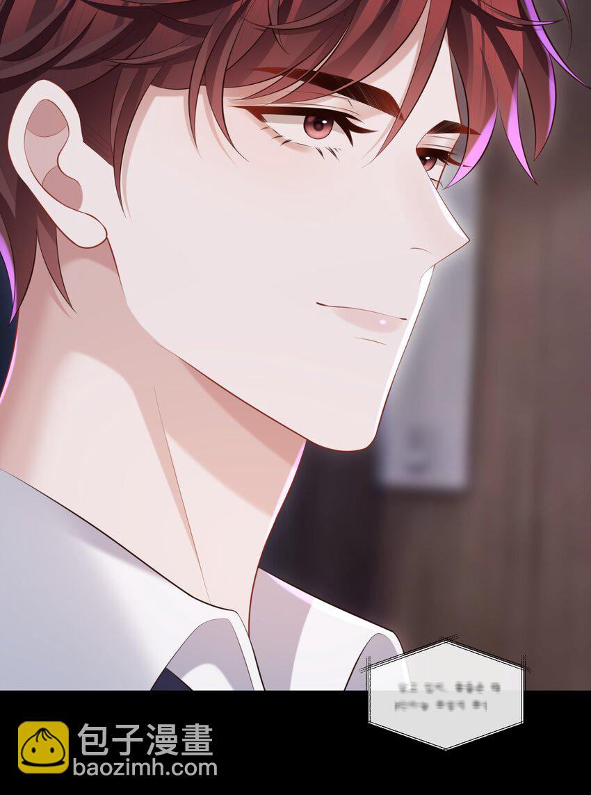 🍱少年心事 031 想让我亲你吗？ 第10页
