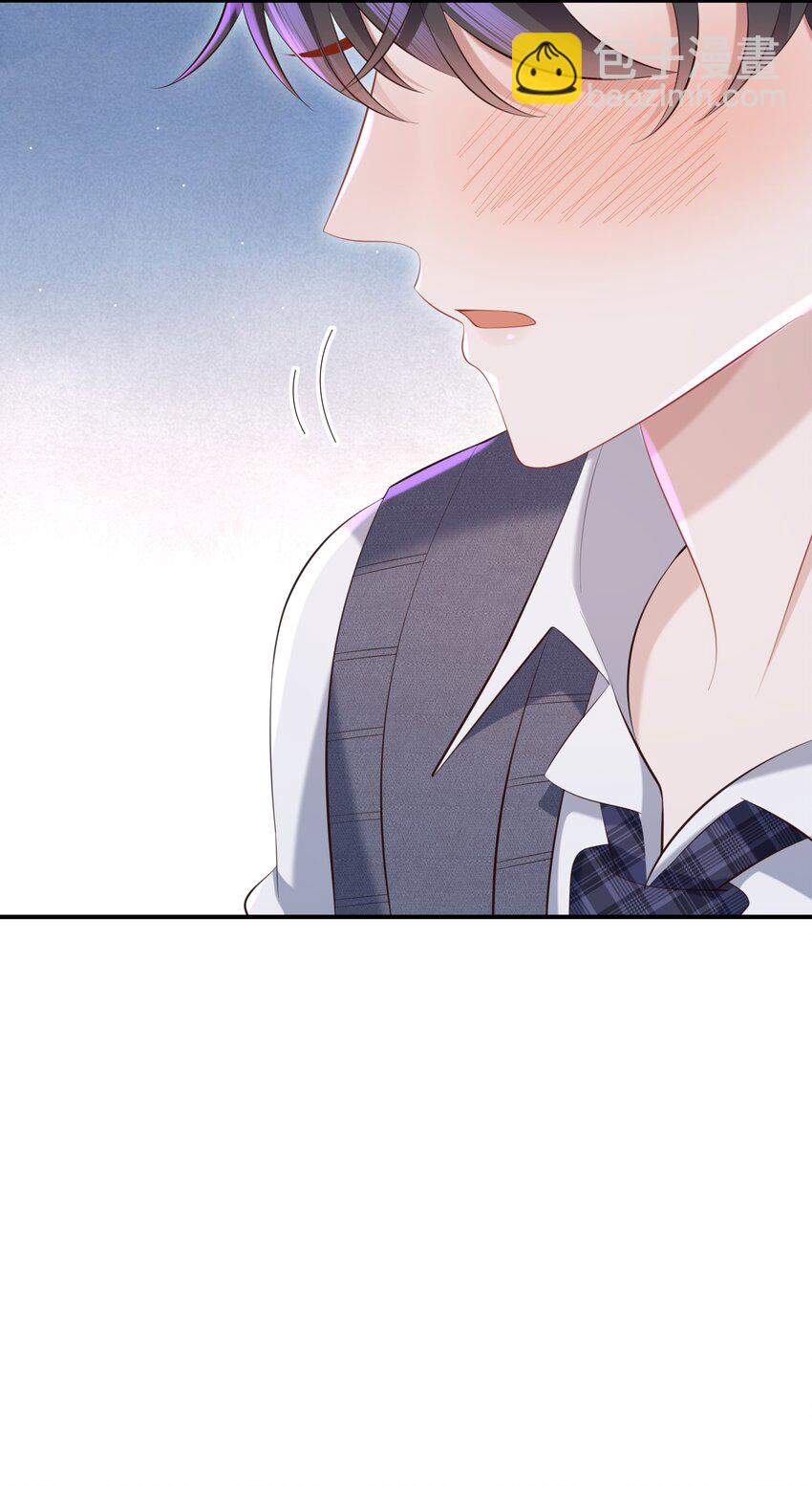 🍱少年心事 031 想让我亲你吗？ 第14页