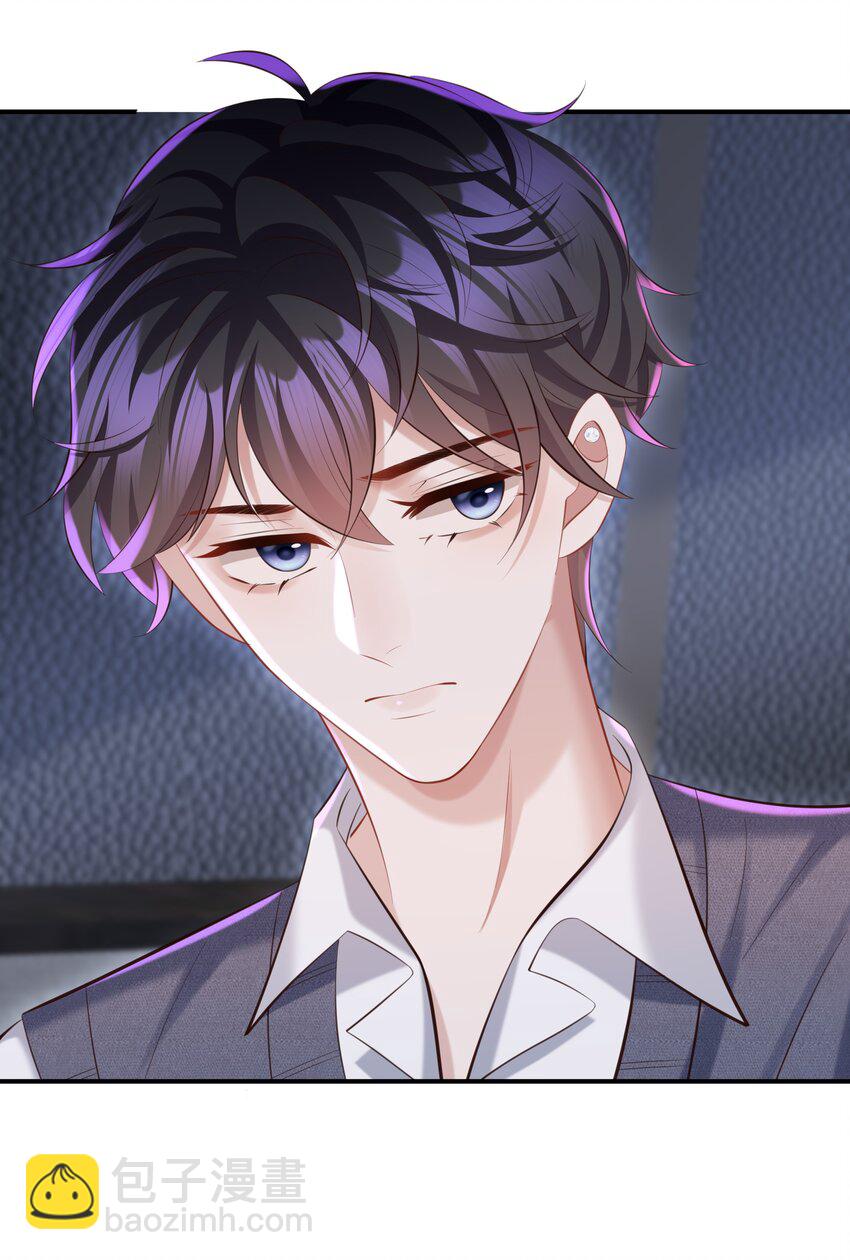 🍱少年心事 031 想让我亲你吗？ 第19页