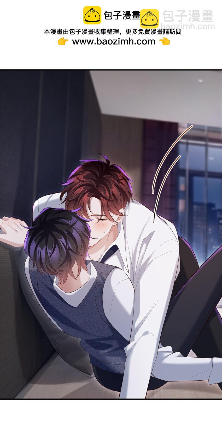 🍱少年心事 031 想让我亲你吗？ 第34页