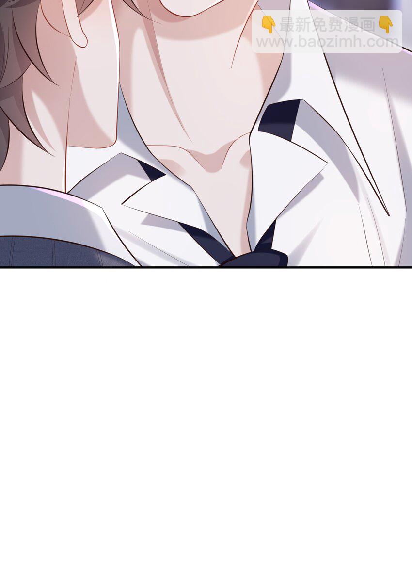 🍱少年心事 031 想让我亲你吗？ 第39页