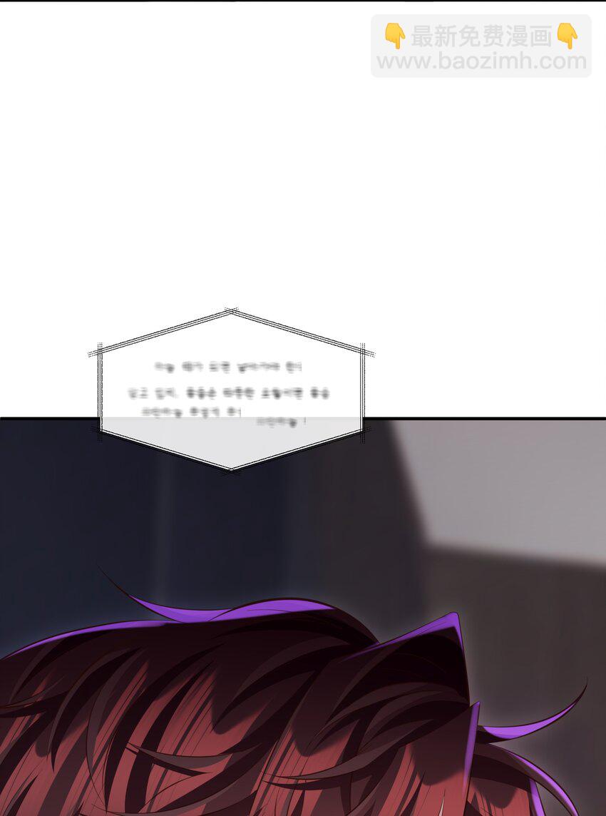 🍱少年心事 031 想让我亲你吗？ 第9页