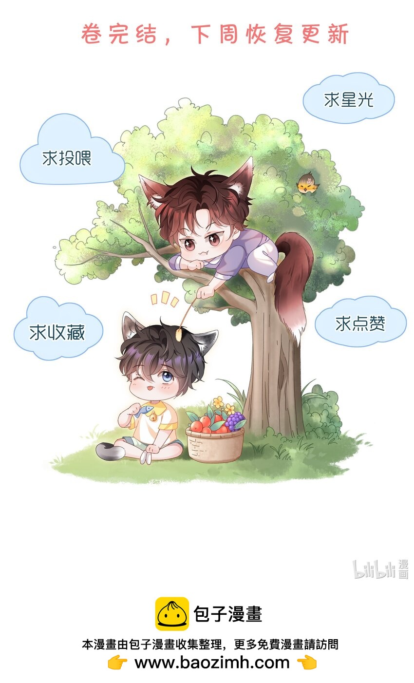 🍱少年心事 下周 更新 第1页
