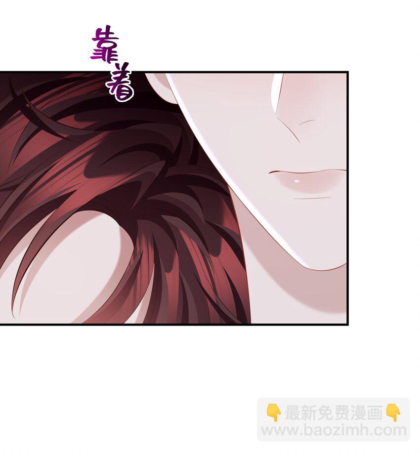 🍱少年心事 034 奖励一下？ 第18页