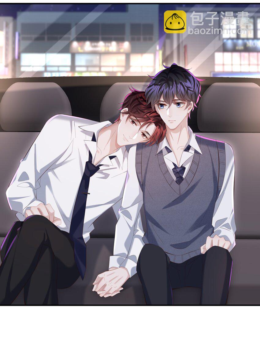 🍱少年心事 034 奖励一下？ 第19页