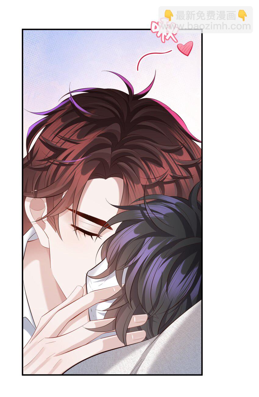 🍱少年心事 034 奖励一下？ 第28页