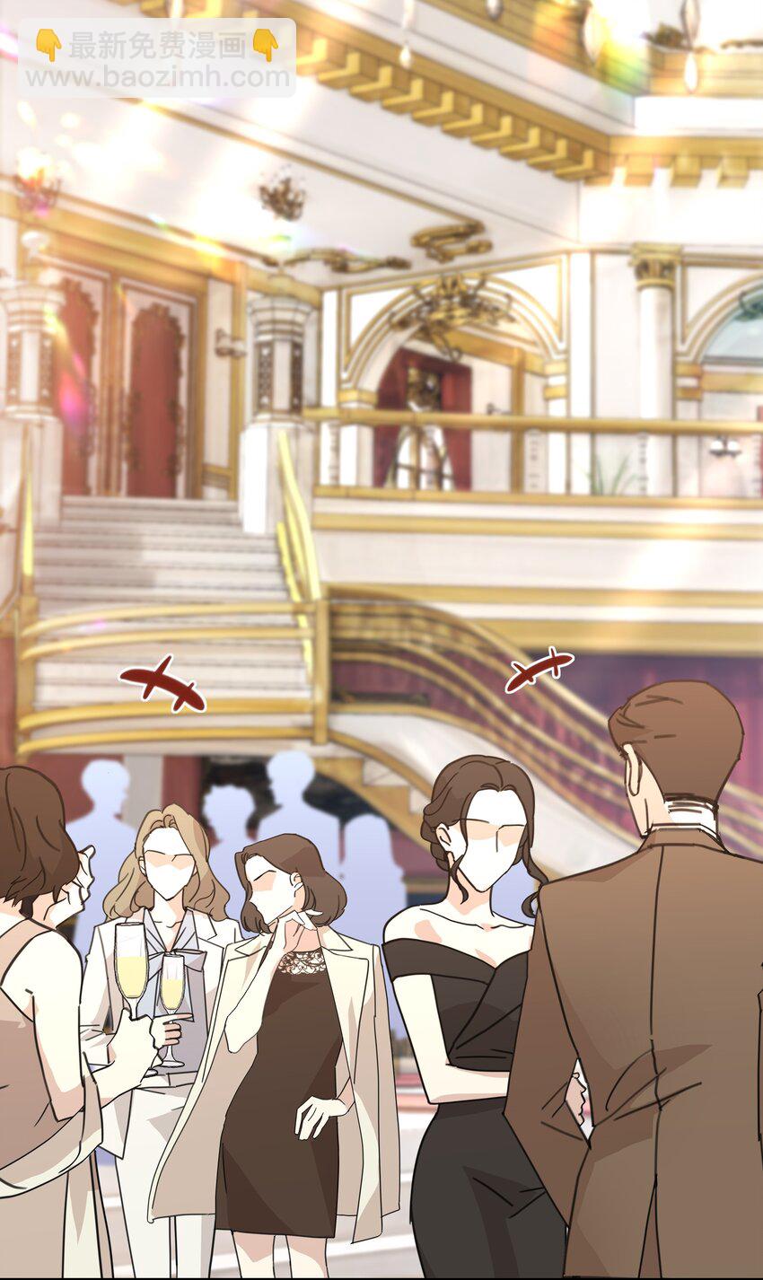 🍱少年心事 036 老牛吃嫩草！ 第25页